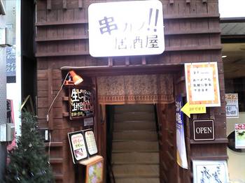 まにまに5