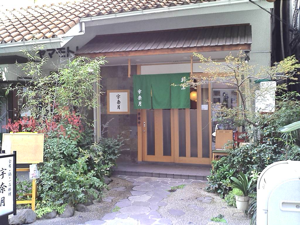 http://www.kamenoike.net/ketai_post_files/2012/4/2/396_1333352557_2.jpg