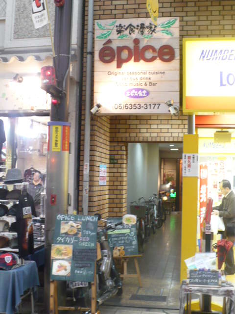 http://www.kamenoike.net/photo/etc/P1030398.JPG